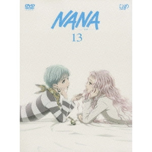 浅香守生 / NANA-ナナ- 13