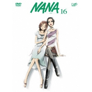 浅香守生 / NANA-ナナ- 16