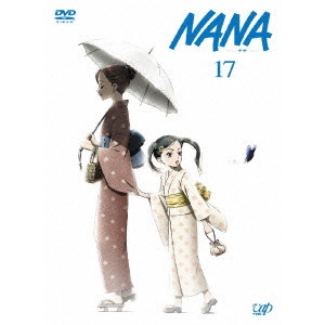 浅香守生 / NANA-ナナ- 17