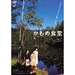 OGIGAMI NAOKO / 荻上直子 / かもめ食堂