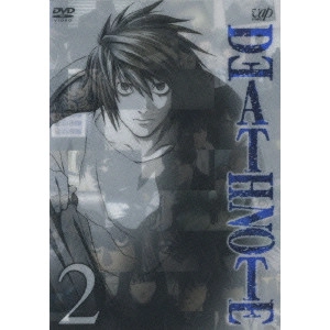 V.A. / オムニバス / DEATH NOTE 2