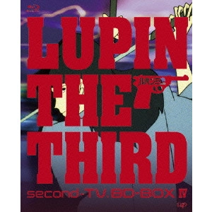 V.A. / オムニバス / ルパン三世 second-TV.BD-BOX IV