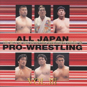 WWF / 全日本プロレステーマ大全集Vol.3 / THE BEST OF ALL JAPAN PRO-WRESTLING THEME'98