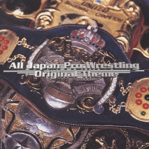 WWF / 全日本プロレス オリジナル・テーマ集