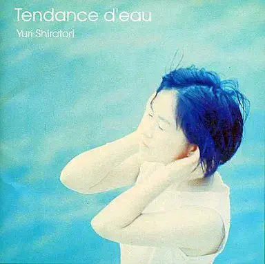 白鳥由里 / トンドンス・ドー / TENDANCE D'EAU
