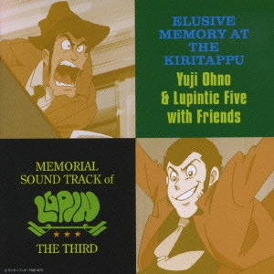 Yuji Ohno&Lupintic Five / MEMORIAL SOUND TRACK of LUPIN THE THIRD 霧のエリューシヴ / MEMORIAL SOUND TRACK OF LUPIN THE THIRD - ELUSIVE MEMORY AT THE KIRITAPPU