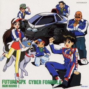 G・GRIP / 新世紀GPXサイバーフォーミュラ~BGM ROUND1