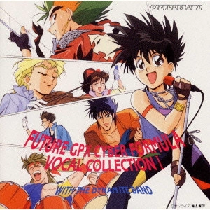 THE BEST OF WANDAL W / 新世紀GPXサイバーフォーミュラ ヴォーカルコレクション1~ウィズ・ザ・ダイナマイトバンド