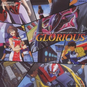 CaYOCO / 「新世紀GPXサイバーフォーミュラSAGA」ヴォーカルアルバム~グローリアス / FUTURE GRAND PRIX CYBER FORMULA SAGA - VOCAL ALBUM - GLORIOUS
