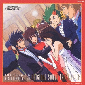 THE BEST OF WANDAL W / 「新世紀GPXサイバーフォーミュラSAGA」オリジナル・サウンド・トラック Vol.3 / FUTURE GRAND PRIX CYBER FORMULA SAGA ORIGINAL SOUND TRACK VOL.3