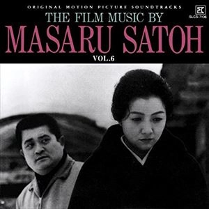 MASARU SATO / 佐藤勝 / 映画音楽 佐藤勝作品集 第6集