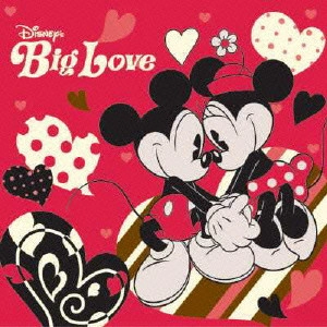 ディズニー / ディズニー ビッグ・ラブ