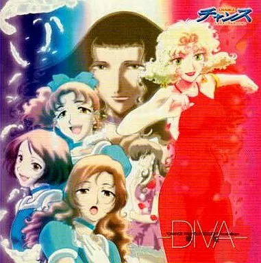 MAYUMI IIZUKA / 飯塚雅弓 / 「チャンス トライアングルセッション」ヴォーカルアルバム~歌姫-DIVA- / DIVA