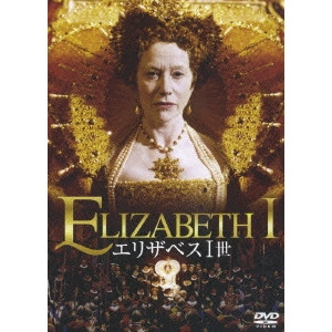 TOM HOOPER / トム・フーパー / エリザベス1世
