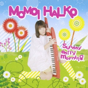 HARUKO MOMOI / 桃井はるこ / Sunday early morning / SUNDAY EARLY MORNING