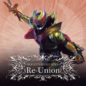 石ノ森章太郎(原作) / MASKED RIDER KIVA Re-Union