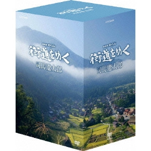 司馬遼太郎 / NHKスペシャル 街道をゆく DVD-BOX