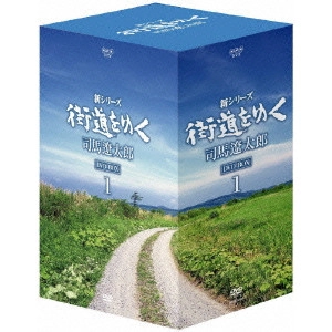 司馬遼太郎 / 新シリーズ 街道をゆく DVD-BOXI