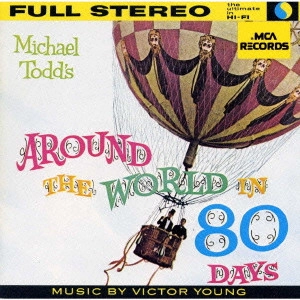 VICTOR YOUNG / ヴィクター・ヤング / 「八十日間世界一周」オリジナル・サウンドトラク盤 / AROUND THE WORLD IN EIGHTY DAYS MUSIC FROM THE SOUNDTRACK