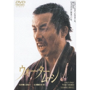 EIICHI KUDO / 工藤栄一 / ウォータームーン