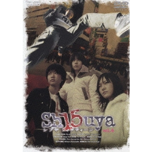 田崎竜太 / Sh15uya シブヤ フィフティーン vol.4