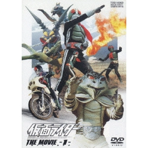 山田稔 / 仮面ライダー THE MOVIE VOL.1