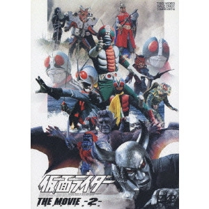 山田稔 / 仮面ライダー THE MOVIE VOL.2