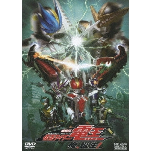長石多可男 / 劇場版 仮面ライダー電王 俺、誕生!