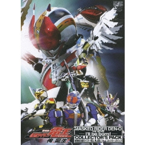 長石多可男 / "劇場版 仮面ライダー電王 俺,誕生!コレクターズパック"