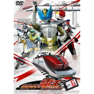石田秀範 / 仮面ライダー電王 6