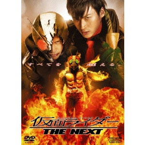 TASAKI RYUTA / 田﨑竜太 / 仮面ライダー THE NEXT