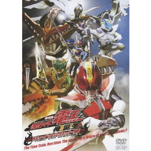 SHIBASAKI TAKAYUKI / 柴﨑貴行 / "劇場版 仮面ライダー電王 俺,誕生!ファイナルカット版"