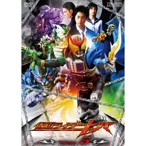 V.A. / オムニバス / 仮面ライダーキバ Volume 5