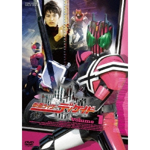 田崎竜太 / 仮面ライダーディケイド Volume 1