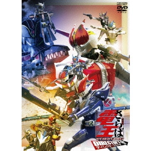 KANEDA OSAMU / 金田治 / 劇場版 さらば仮面ライダー電王 ファイナル・カウントダウン ディレクターズカット版