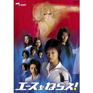 AYA UETO / 上戸彩 / エースをねらえ!<TVドラマ版> 1
