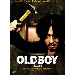 PARK CHAN-WOOK / パク・チャヌク / オールド・ボーイ プレミアム・エディション