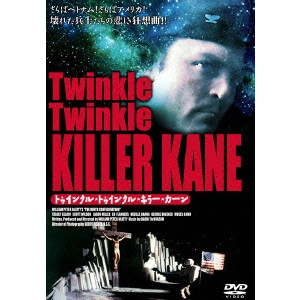WILLIAM PETER BLATTY / ウィリアム・ピーター・ブラッティ / トゥインクル・トゥインクル・キラー・カーン