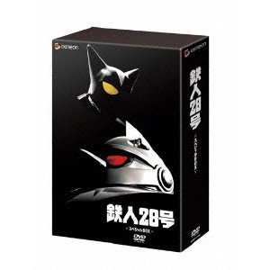 冨樫森 / 鉄人28号 スペシャルBOX