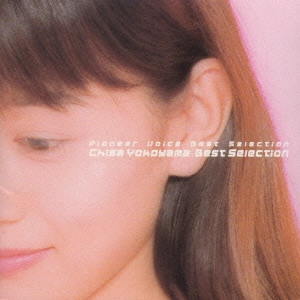 CHISA YOKOYAMA / 横山智佐 / 横山智佐 Best Selection
