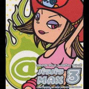 石田よう子 / パラパラMAX3~THE POWER OF NEW ANIMATION SONGS~
