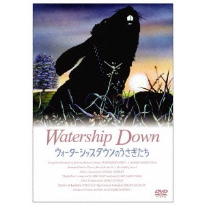 MARTIN ROSEN / マーティン・ローゼン / ウォーターシップダウンのうさぎたち コレクターズ・エディション