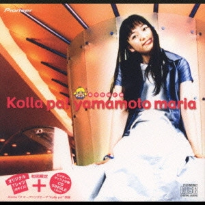 山本麻里安 / 幸せ倍増計画~Kolla pa!