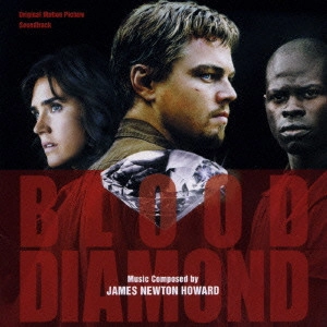 ジェイムズ・ニュートン・ハワード / ブラッド・ダイヤモンド / ORIGINAL MOTION PICTURE SOUNDTRACK BLOOD DIAMOND