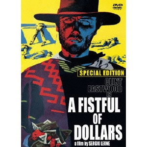 SERGIO LEONE / セルジオ・レオーネ / 荒野の用心棒・完全版 スペシャル・エディション