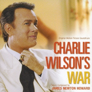 ジェイムズ・ニュートン・ハワード / チャーリー・ウィルソンズ・ウォー / ORIGINAL MOTION PICTURE SOUNDTRACK CHARLIE WILSON'S WAR