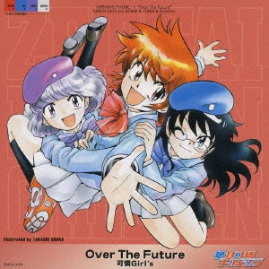 可憐Girl's / OVER THE FUTURE