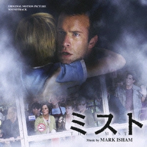 MARK ISHAM / マーク・アイシャム / 「ミスト」オリジナル・サウンドトラック