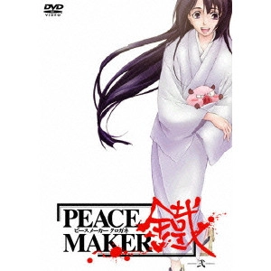 HIRATA TOMOHIRO / 平田智浩 / PEACE MAKER 鐵-弐-