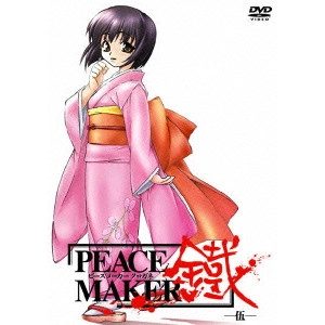 HIRATA TOMOHIRO / 平田智浩 / PEACE MAKER 鐵-伍-